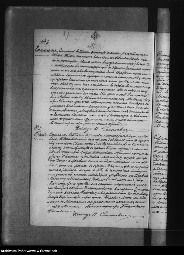 image.from.unit.number "Kniga zvana Duplikat zaključajuščaja v sebja Akty Rodivšichsja, Brakosočetavšichsja i umeršich Filipovskago Rimsko Katoličeskago Prichoda za 1889 god"