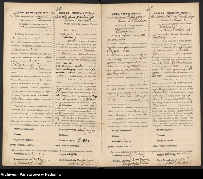 image.from.unit.number "[Księga zapisów na terminatora, czeladnika i majstra profesji blacharskiej]"