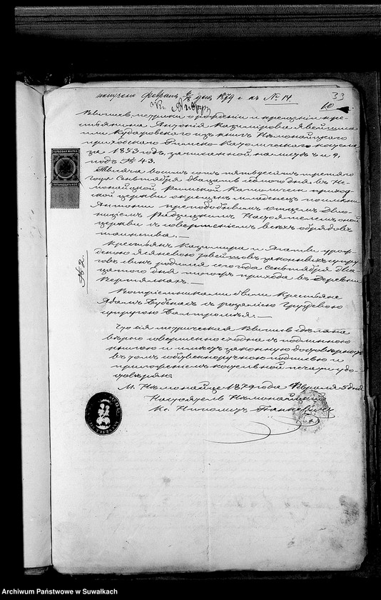 image.from.unit.number "Dokumenty Aktov o brakosočetanij sostavlennych činovnikom Graždanskago Sostojanija LejpunskagoRimsko- Katoličeskago Prichoda v 1879 godu"