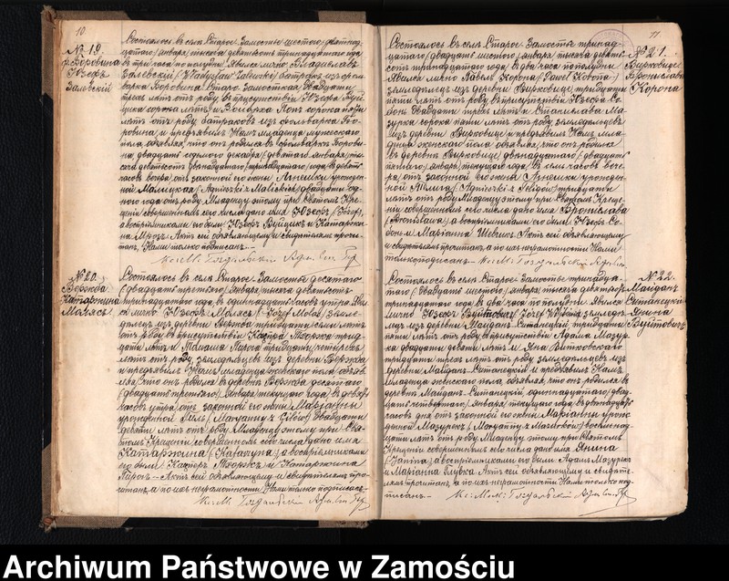 image.from.unit.number "Akta urodzeń, małżeństw, zgonów"