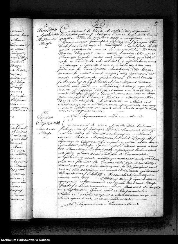 image.from.unit.number "Księga urodzeń, małżeństw, zgonów (duplikat)"