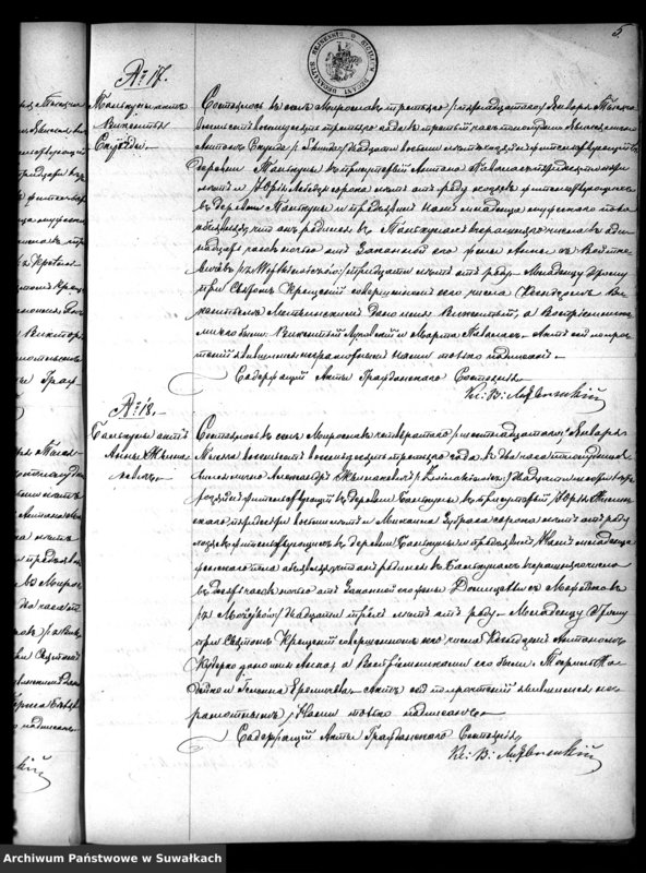 image.from.unit.number "Kniga Duplikat o Rodivšichsja Brakosočetavšichsja i Umeršichsja Miroslavskago Rimsko- Katoličeskago prichoda 1883 goda Sejnskago Dekanata"