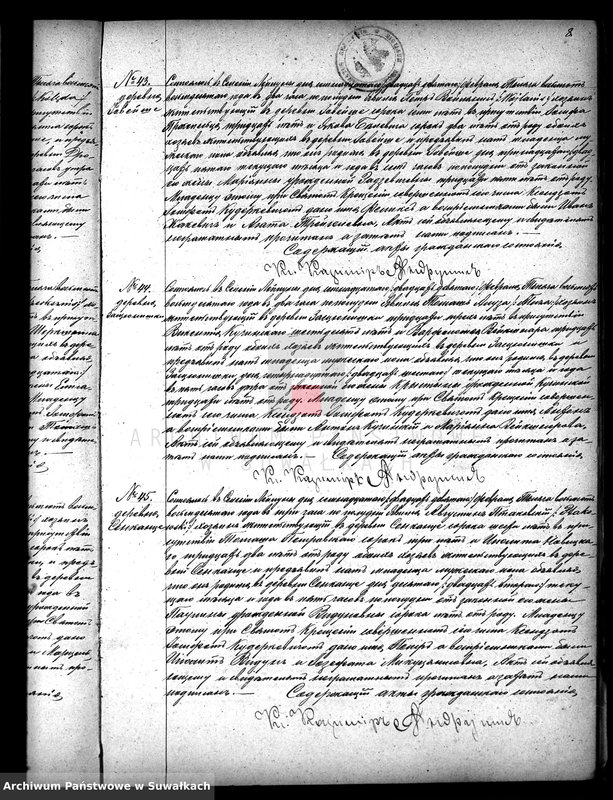 image.from.unit.number "Duplikat Lejpunskago Rimsko- Katoličeskago Prichoda 1880 goda"