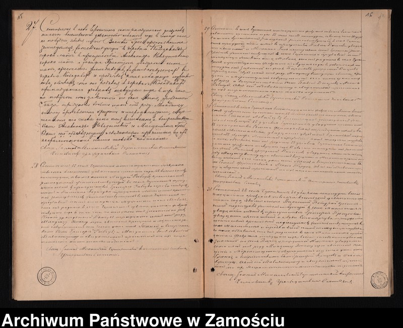 Obraz 12 z jednostki "Akta urodzeń, małżeństw, zgonów"