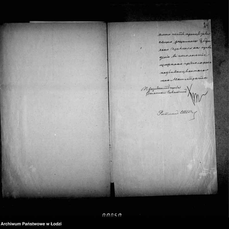 image.from.unit.number "O prodaže s torgov na snos storenji mjasno-buločnych rjadov pri Starom Rynke v gor. Lodzi"