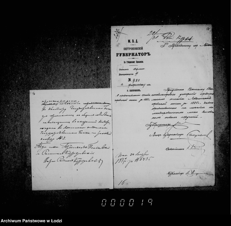 Obraz 15 z jednostki "Ob otčetnosti gorodskoj kassy"