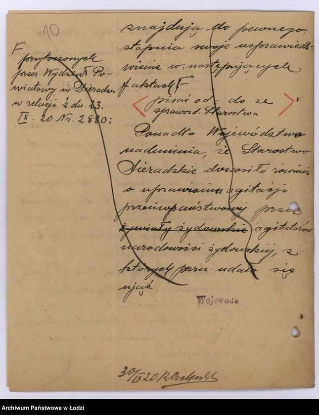 Obraz 13 z jednostki "Żydowskie T-wo Gimnastyczno Sportowe "Makabi" w Zd. Woli pow. sieradzki"