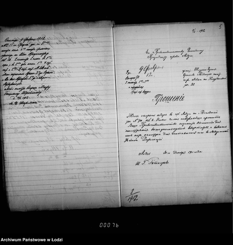 Obraz 7 z jednostki "O chederach"