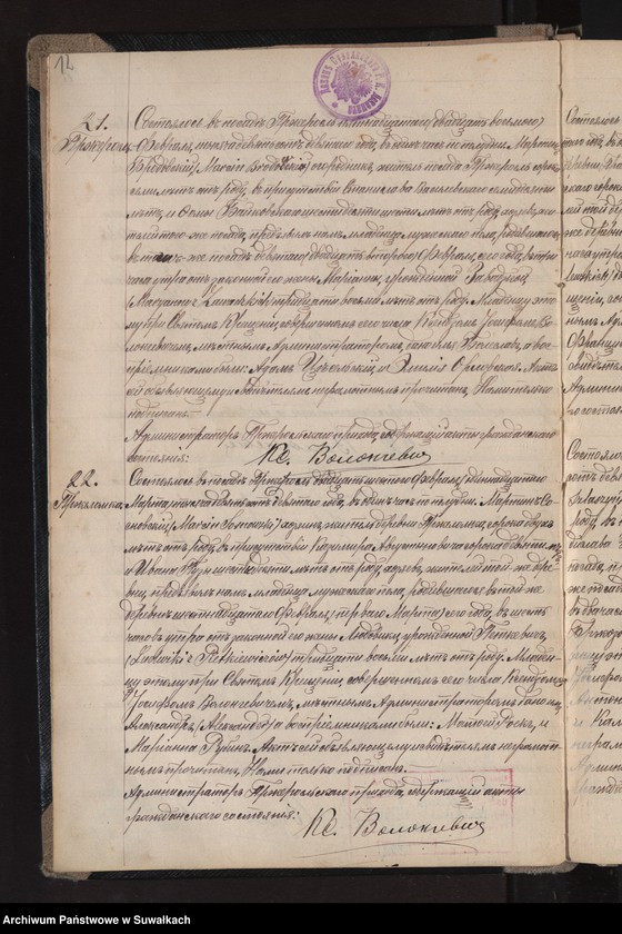 image.from.unit.number "Księga akt urodzeń, małżeństw, zgonów 1909 Przerośl"