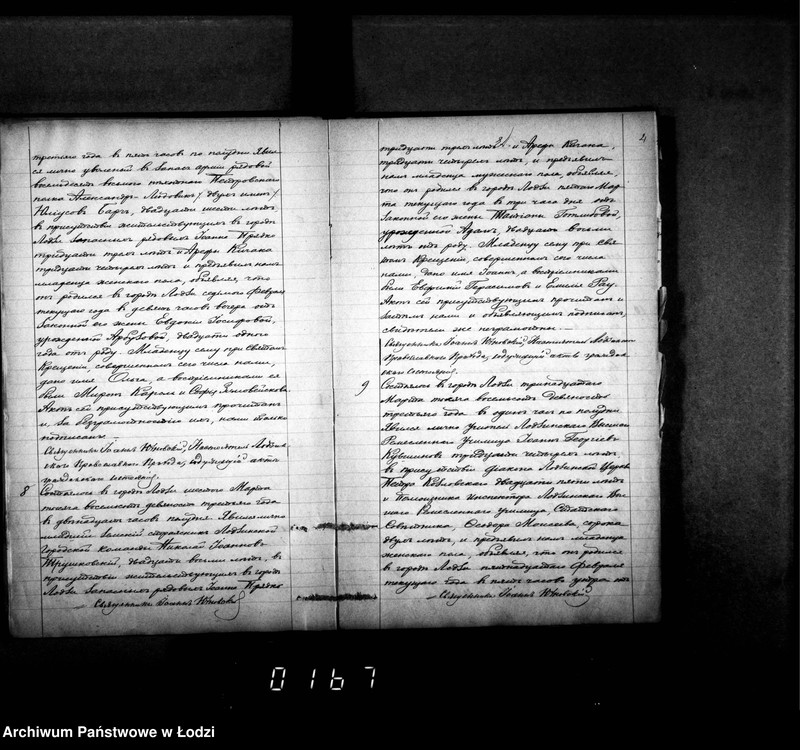 Obraz 8 z jednostki "Duplikat aktów urodzeń, małżeństw i zgonów"