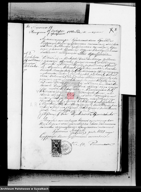 Obraz 11 z jednostki "Dokumenty k aktom brakosočetavšichsja Serejskago Rimsko-Katoličeskago Prichoda za 1888 god"