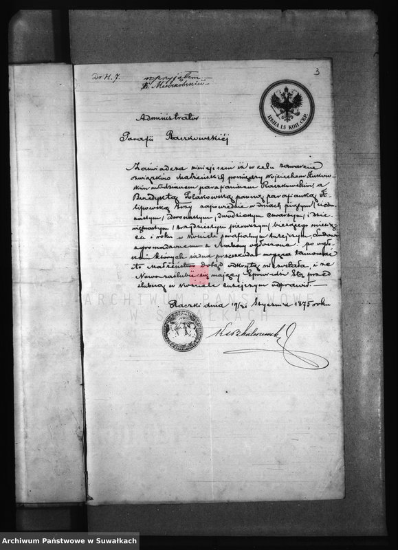 image.from.unit.number "Kniga s dokumentami Filipovskago Prichoda s 1875 goda"