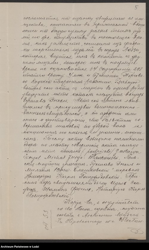 Obraz 7 z jednostki "Michał Błaszkowski- artykuły techniczne dla przemysłu"