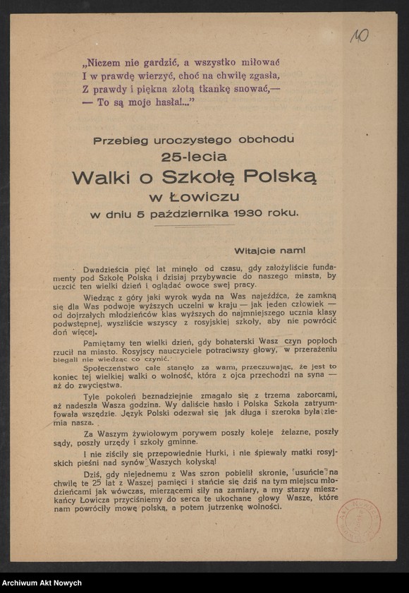 image.from.unit.number "Mark Al. - Martysiewicz Sergiusz"