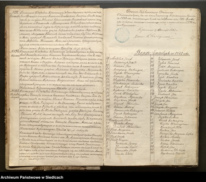 Obraz 10 z jednostki "[Akta zgonów od Nr.147]-Unikat [Wpisy od sierpnia 1882 roku akt nr 147 do aktu nr 88 z maja 1893 roku]"