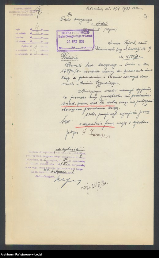 Obraz 9 z jednostki "Fajwel Szwarc- sprzedaż mięsa"