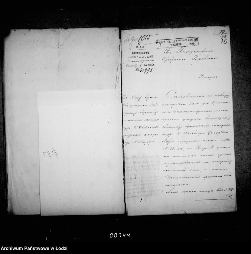 Obraz 20 z jednostki "O bani 37 Pechotnago Ekaterinburskago Polka"