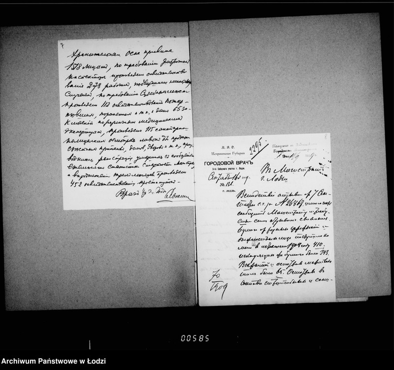 Obraz 9 z jednostki "Ob učreždenji novych 2ch dolžnostej gorodskich vračej"