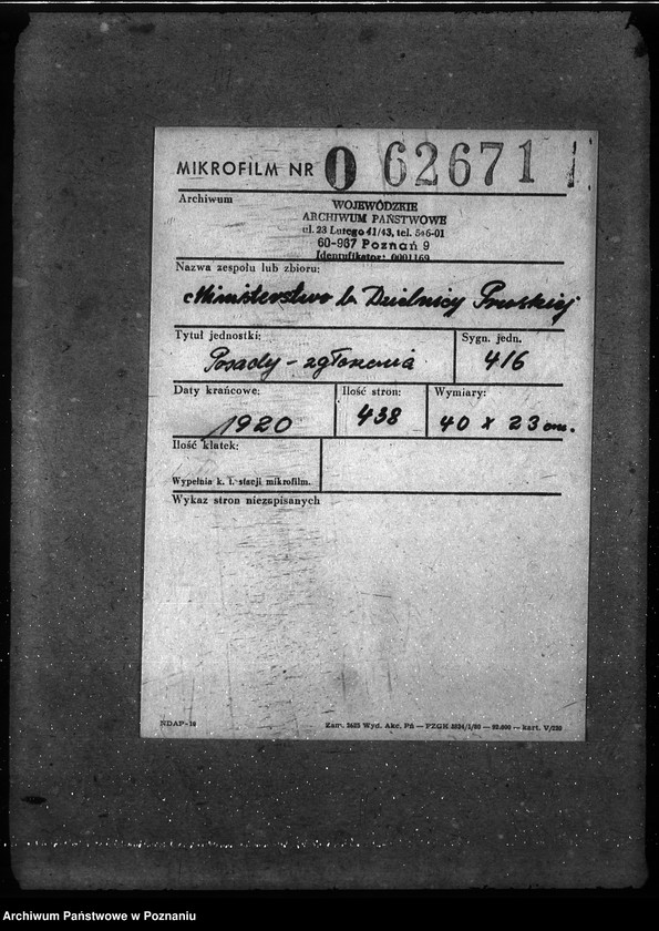 Obraz 2 z jednostki "Posady - zgłoszenia"