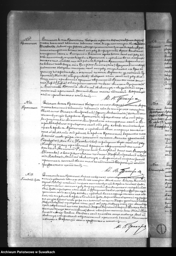 Obraz 18 z jednostki "Duplikat Krasnopolskago rimsko-katoličeskago prichoda na 1899 god"