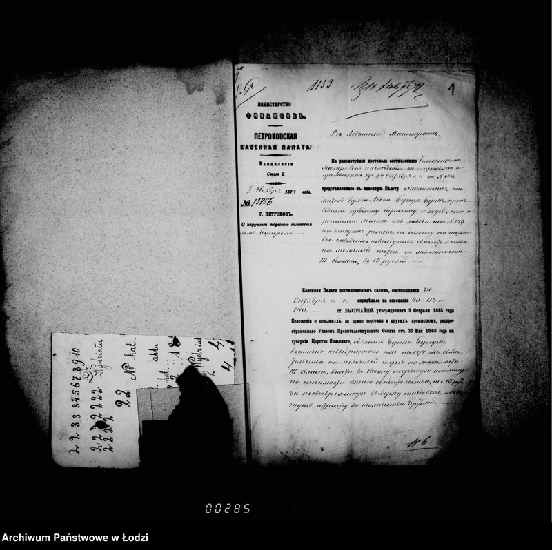 Obraz 6 z jednostki "O torgovych dokumentach tetrjad 2"