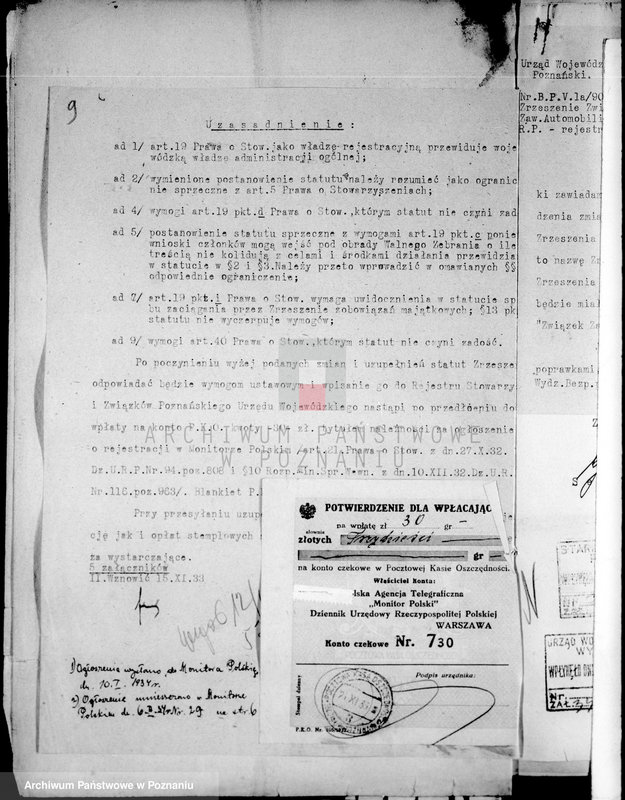 Obraz 13 z jednostki "Zrzeszenie Zawodowych Automobilów Rz.P. Poznań"