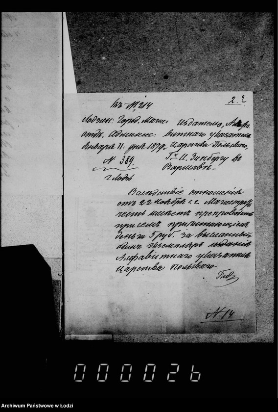 Obraz 7 z jednostki "Po deloproizvodstvu o bankovych ssudach"