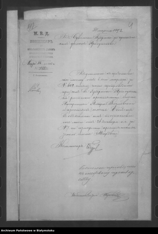 image.from.unit.number "Delo… Po selenîju Žardvece, gminy Zyple, Vladislavoyskago uezda, b. ĉastnoe im. Zyple"