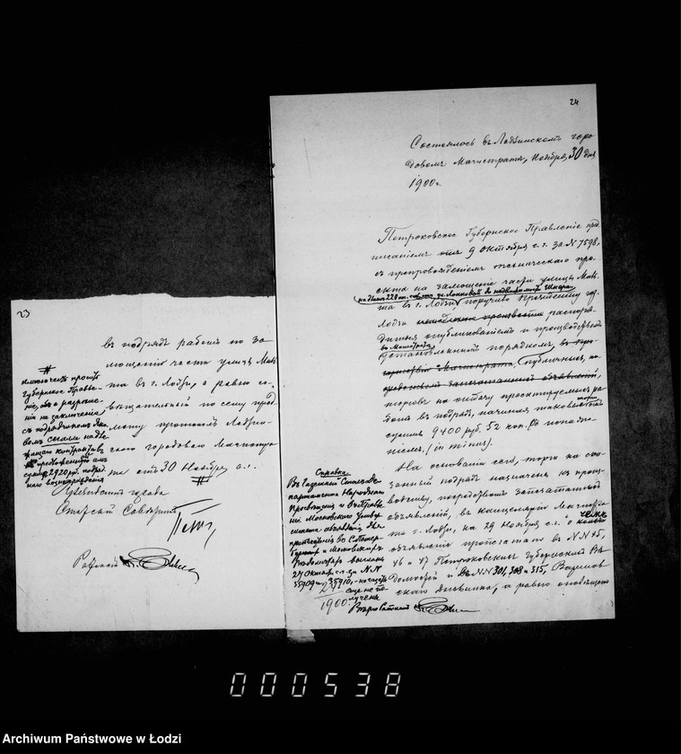 Obraz 18 z jednostki "O zamoščenji časti ulicy Mil´ša ot Lonkovoj ul. do nedvižimosti Šnera"