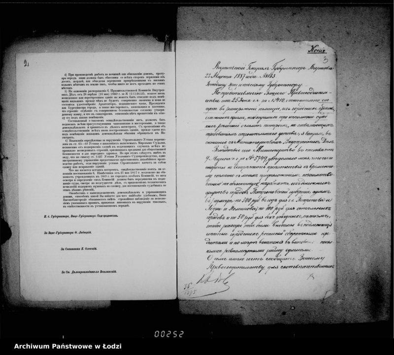 Obraz 7 z jednostki "O cirkuljarach k svedeniju i rukovodstvu"