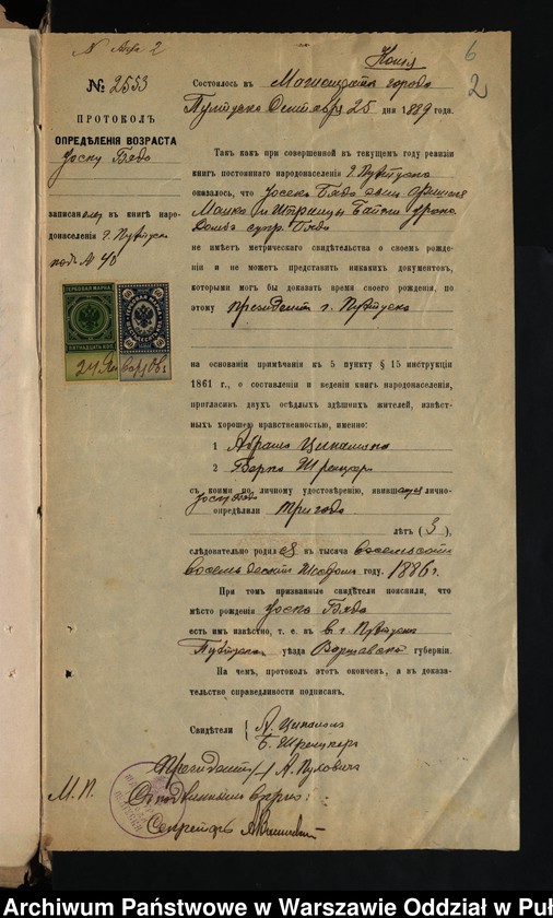 image.from.unit.number "Aneksy do akt małżeństw"
