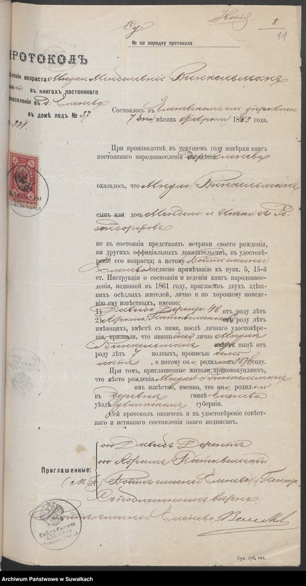 image.from.unit.number "[Dokumenty do akt małżeństw okręgu bożniczego w Suwałkach]"