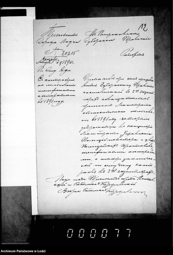 Obraz 16 z jednostki "O telefonach"