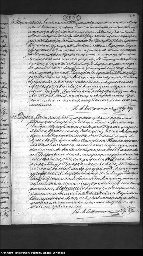 Obraz 9 z jednostki "Księga urodzeń, małżeństw, zgonów"