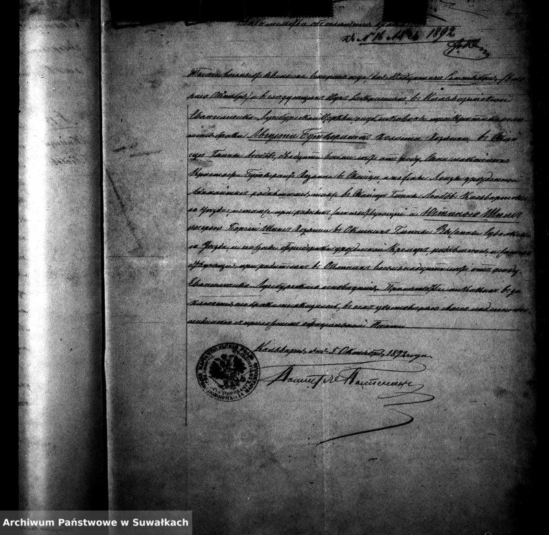image.from.unit.number "[Dokumenty do akt małżeństw wyznania ewangelicko-augsburskiego w Wiżajnach]"