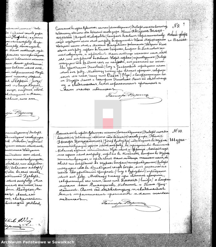 Obraz 8 z jednostki "Duplikat aktov o rodivšichsja, brakosočetavšichsja i umeršich Evangeličesko-Augsburgskago prichoda v gor. Suvlkach na 1897 g."