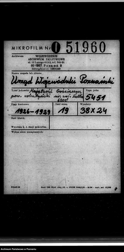 Obraz 2 z jednostki "Majętności Gościeszyn powiat wolsztyński nr woj. kotła 6200"