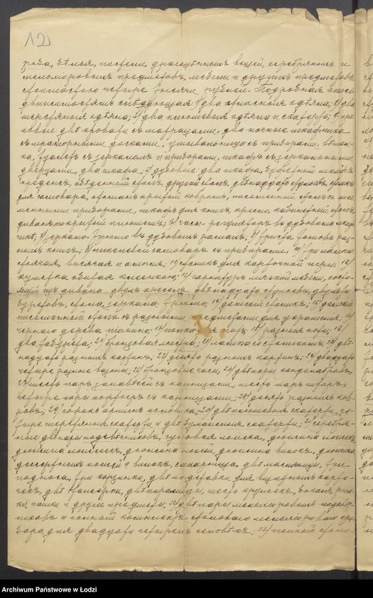 Obraz 14 z jednostki "Szmul Majer Studentkowski – wyrób i sprzedaż towarów włókienniczych"