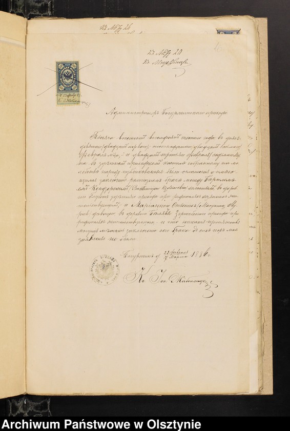 image.from.unit.number "[Annexa do ślubów z Parafii Grzebskiej za 1886 rok]"