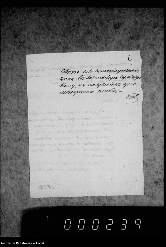 Obraz 9 z jednostki "Po deloproizvodstvu o raschodach gorodskoj kassy"