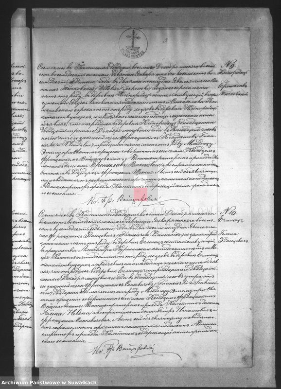 image.from.unit.number "Kniga Duplikat Uroždennych, Brakosočetavšchsja i Umieršich Prichoda Kaletnik za 1887 god"