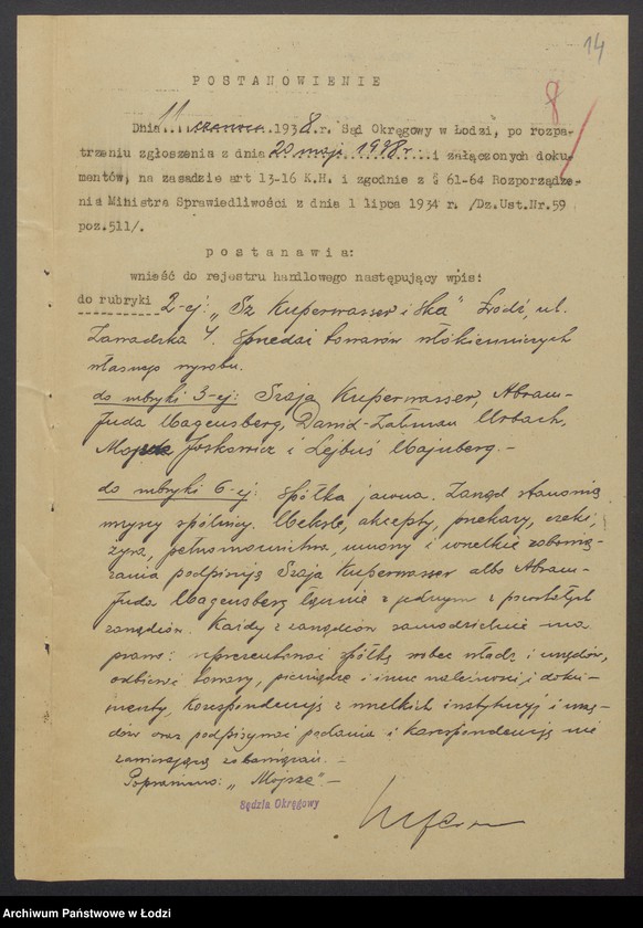 Obraz 16 z jednostki "Szaja Kuperwasser, Abram Juda Wagensberg, Dawid Zełman Urbach, Moszek Joskowicz, Lejbus Wajnberg- sprzedaż towarów włókienniczych własnego wyrobu"