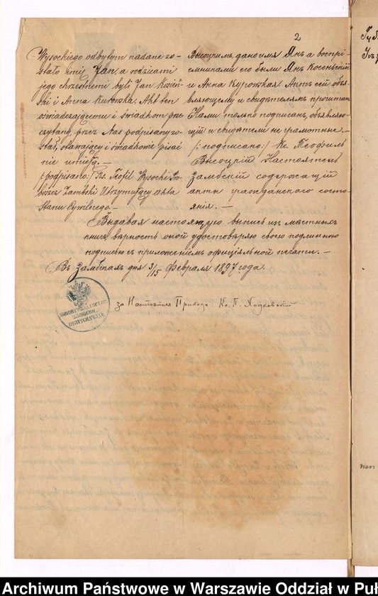 image.from.unit.number "Aneksy do akt małżeństw"