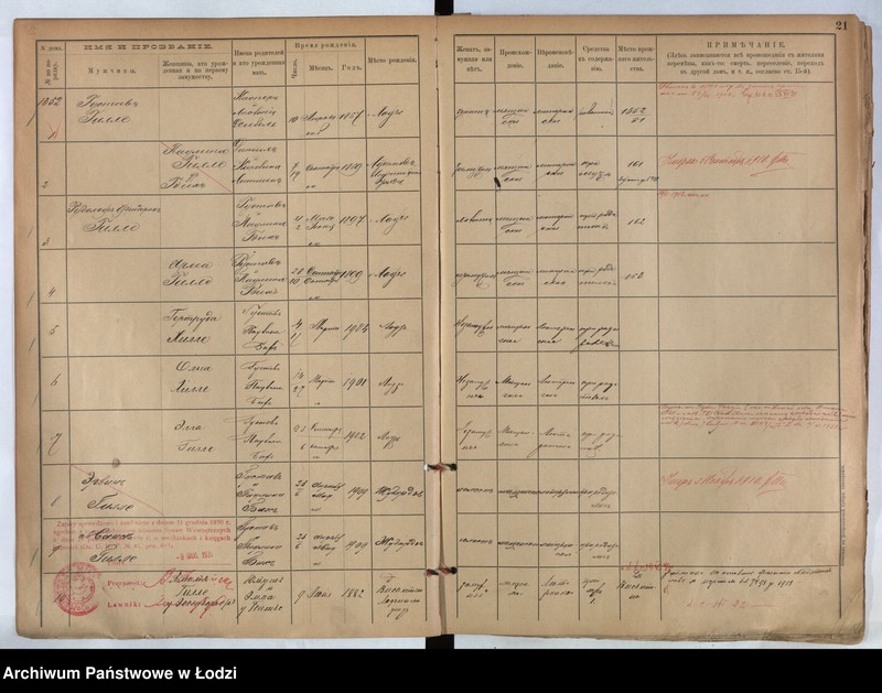 Obraz 14 z jednostki "[Księga ludności stałej m. Łodzi guberni piotrkowskiej nr domu 1352-1357]"