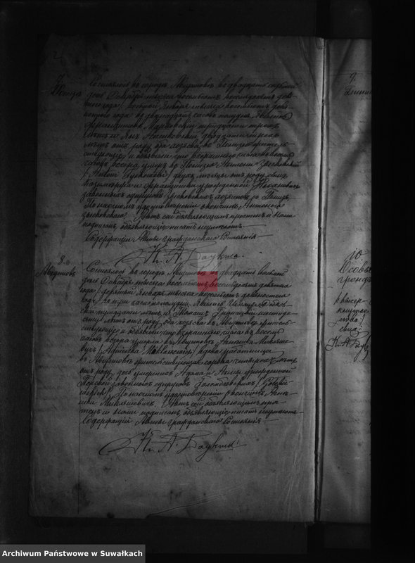 image.from.unit.number "[Akta zgonów wyznania rzymskokatolickiego parafii w Augustowie z lat 1890-1893]"