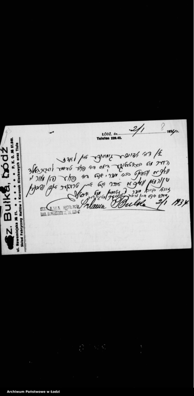 Obraz 12 z jednostki "Urząd Stanu Cywilnego"