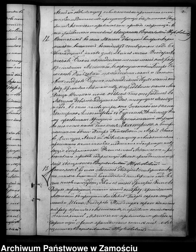 image.from.unit.number "Akta urodzeń, małżeństw, zgonów"