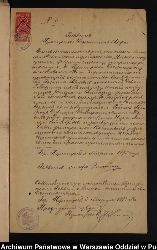 image.from.unit.number "Aneksy do akt małżeństw"