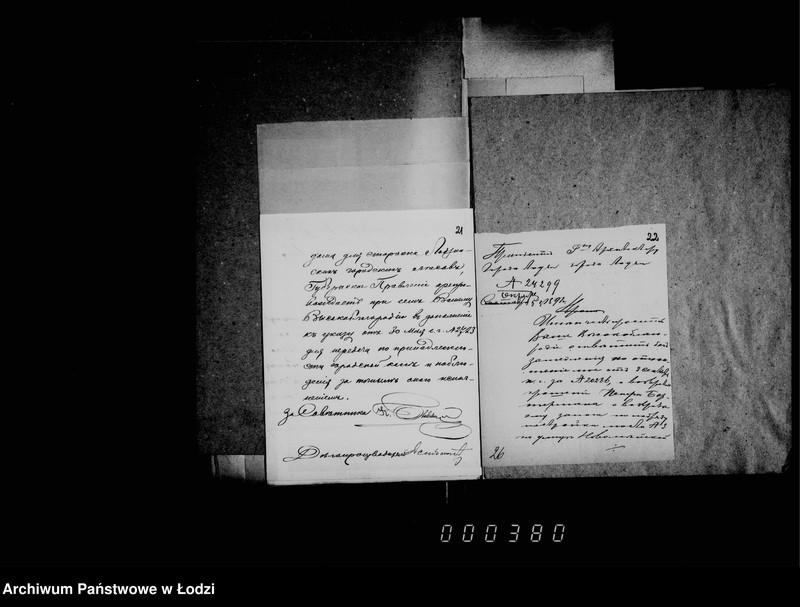 Obraz 19 z jednostki "O vozvrate zalogov po podrjadam, arendam i drugich"