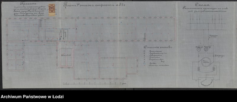 Obraz 14 z jednostki "Ob˝ êlektričeskom˝ osvěŝenìi himičeskoj fabriki Genriha Zaksa v˝ gor[ode] Čenstohově"